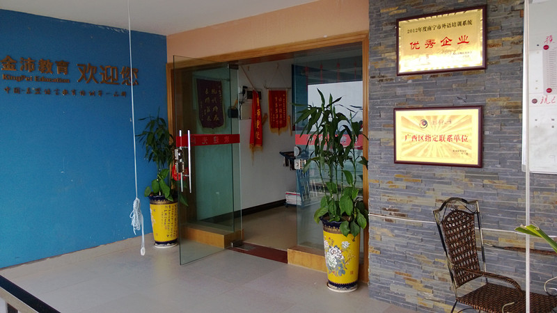 南湖總校區(qū) 南湖總校區(qū)