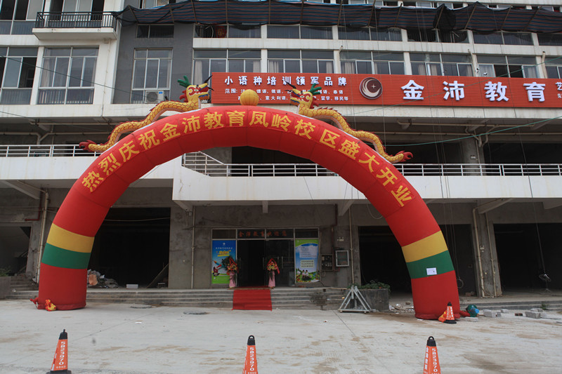 風(fēng)嶺校區(qū) 風(fēng)嶺校區(qū)