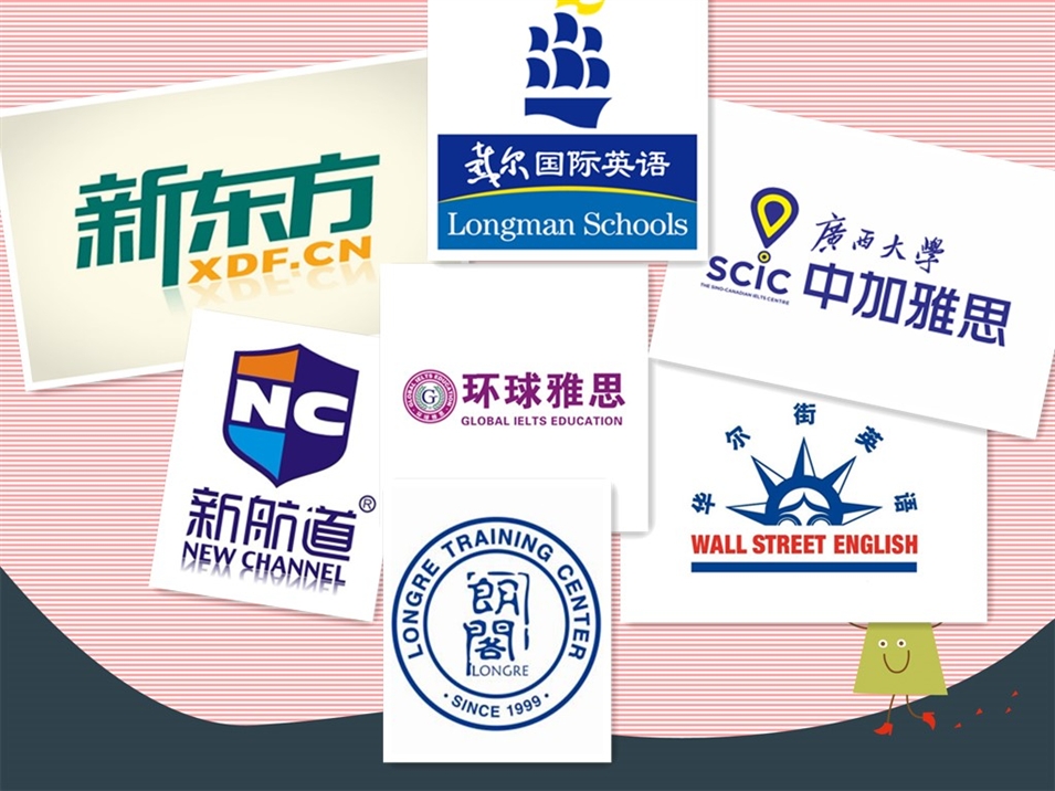 各類英語培訓(xùn)遍布全國 各類英語培訓(xùn)遍布全國