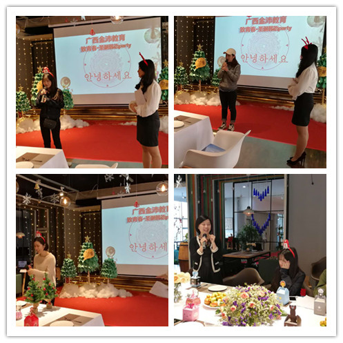 學員用韓語自我介紹 學員用韓語自我介紹