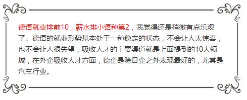 南寧德語培訓(xùn) 南寧德語培訓(xùn)