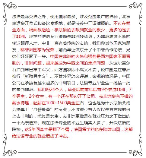 南寧法語培訓(xùn) 南寧法語培訓(xùn)