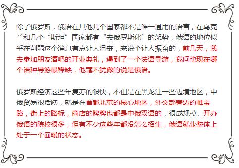 南寧俄語培訓(xùn) 南寧俄語培訓(xùn)