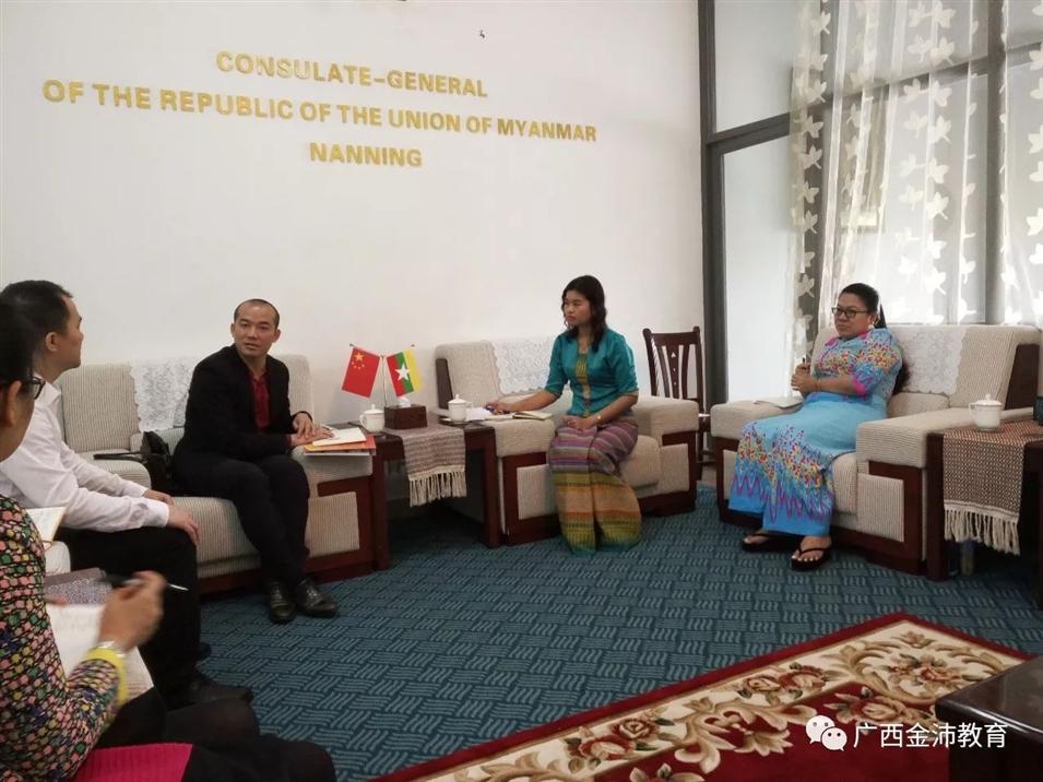 會(huì)談中 會(huì)談中