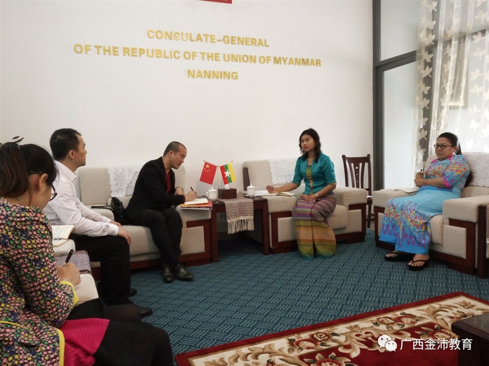 會(huì)議中 會(huì)議中