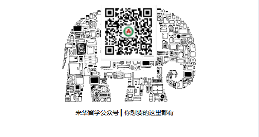 更多留學(xué)生咨詢 ▎請(qǐng)點(diǎn)擊關(guān)注 更多留學(xué)生咨詢 ▎請(qǐng)點(diǎn)擊關(guān)注